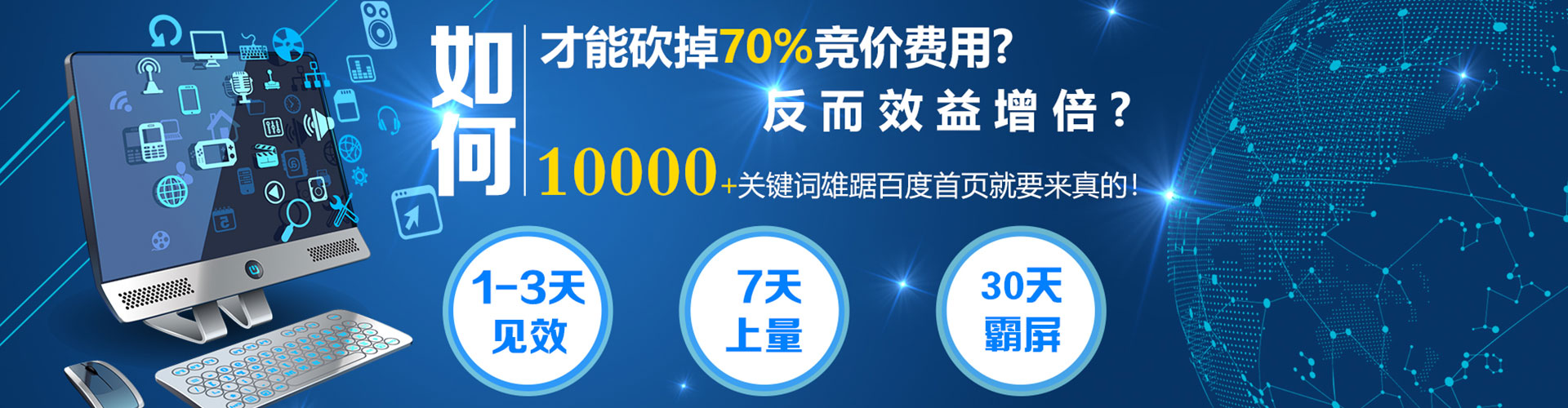 涿鹿百度竞价开户